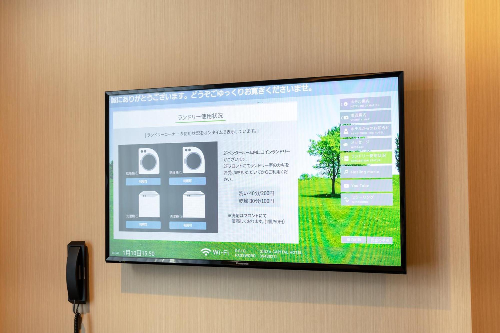 Ginza Capital Hotel Moegi Tokyo Ngoại thất bức ảnh