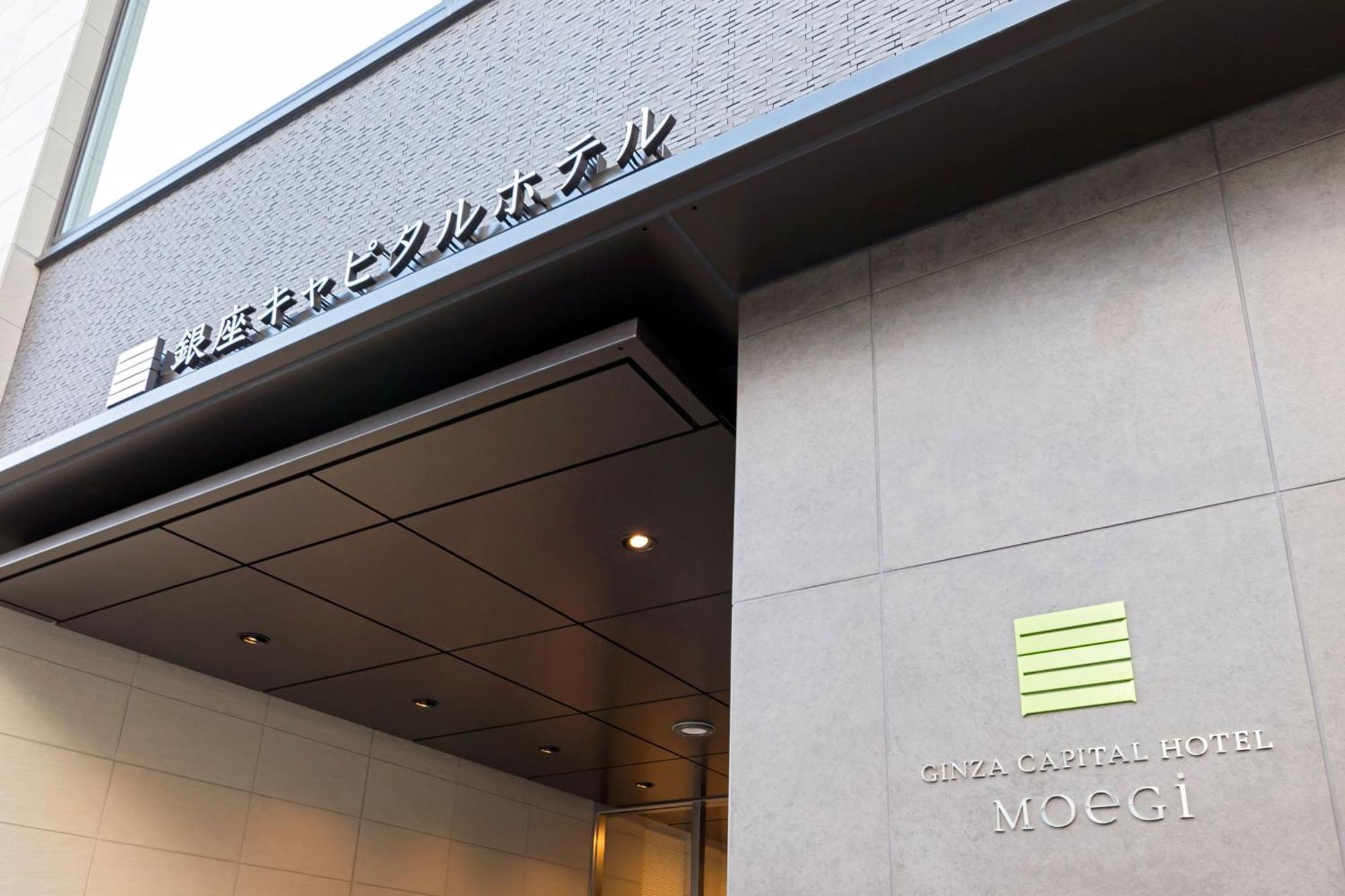 Ginza Capital Hotel Moegi Tokyo Ngoại thất bức ảnh
